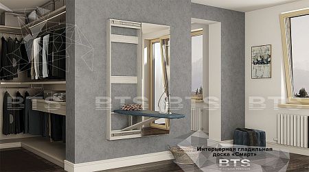 Гладильная доска "Смарт" купе с зеркалом (б)